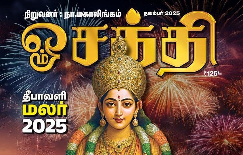 திண்ணை - வறட்டு - செயல்முறை வேதாந்தம்